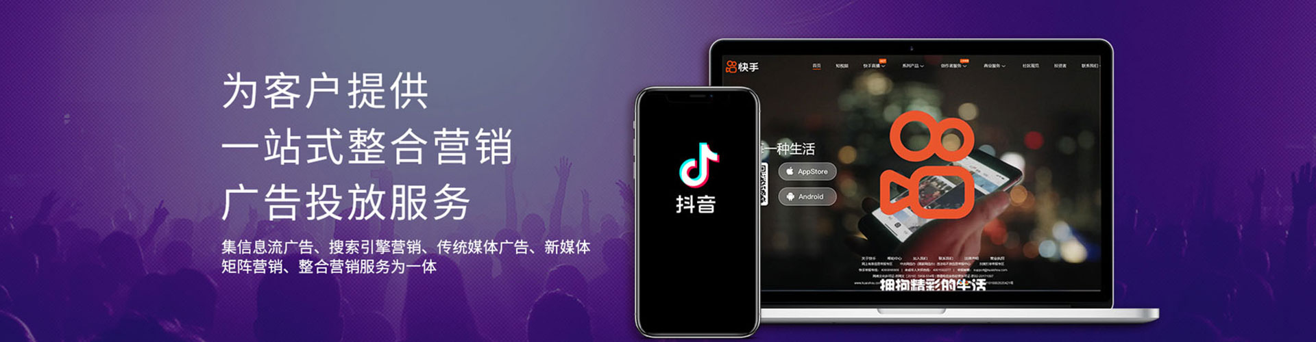 康保推广信息流