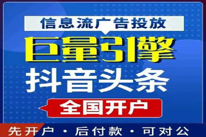 百度推广托管效果评估：多行业成功案例解析